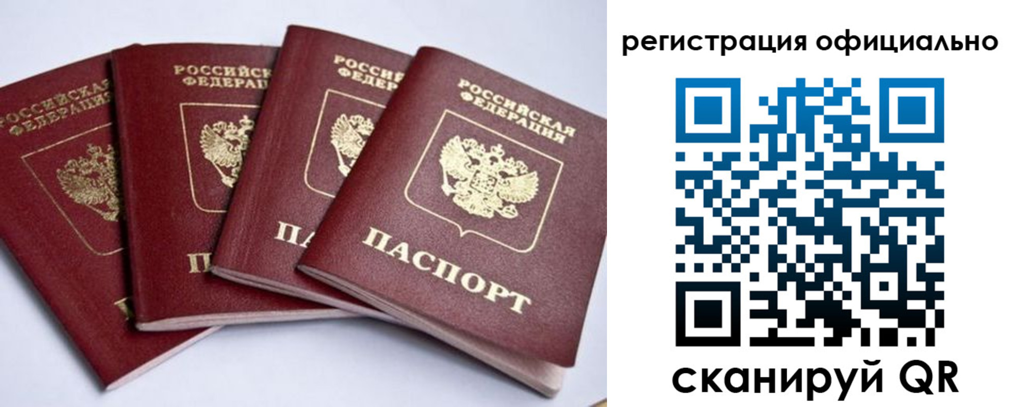 пропишу в квартире в Сатке